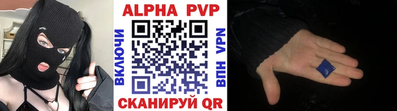 A PVP мука  где продают   Заволжье 