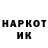 ГАШ хэш kmar rry