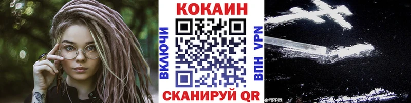 Кокаин 97%  Заволжье 