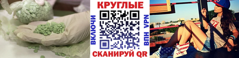 ЭКСТАЗИ 99%  Заволжье 
