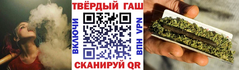 купить  сайты  Заволжье  ГАШИШ 40% ТГК 