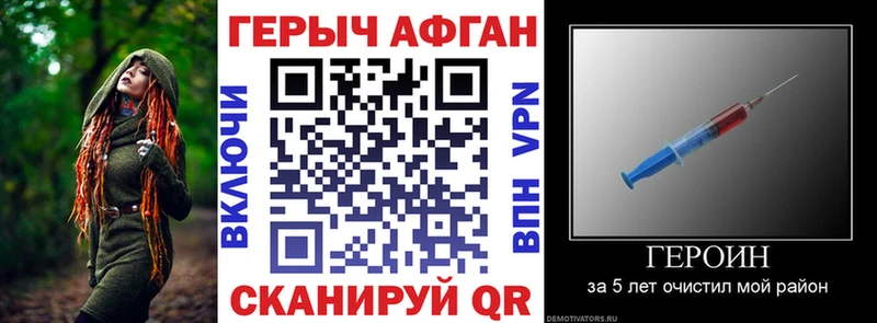 Героин VHQ  Заволжье 