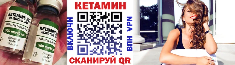omg tor  купить наркотики цена  Заволжье  КЕТАМИН ketamine 