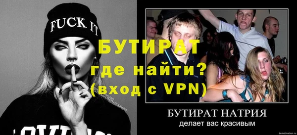 кокс Снежногорск