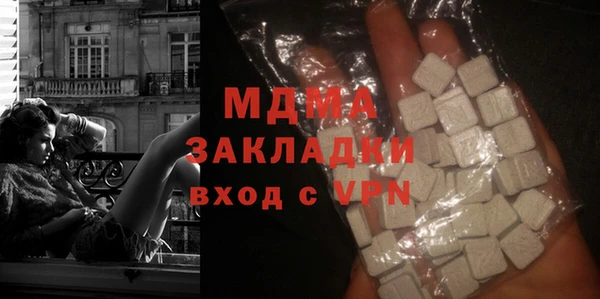 гашишное масло Белокуриха