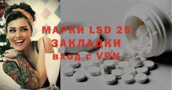 гашишное масло Белокуриха