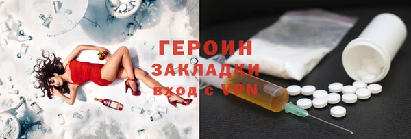 мет Слюдянка