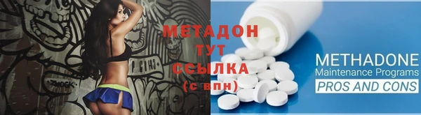 гашишное масло Белокуриха