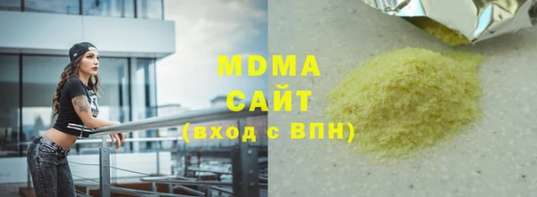 гашишное масло Белокуриха