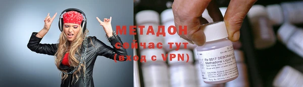 гашишное масло Белокуриха