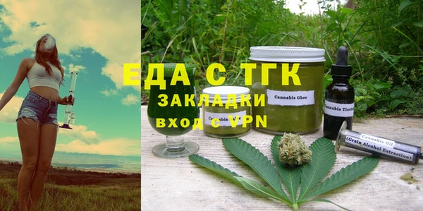 гашишное масло Белокуриха