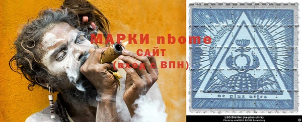 гашишное масло Белокуриха