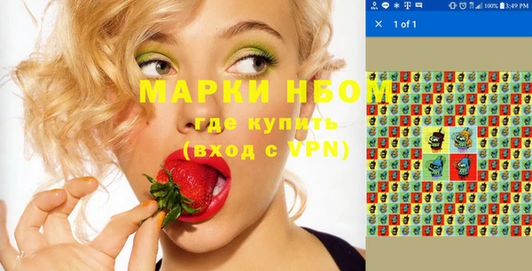 гашишное масло Белокуриха