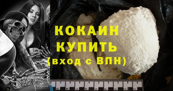 стафф Снежинск
