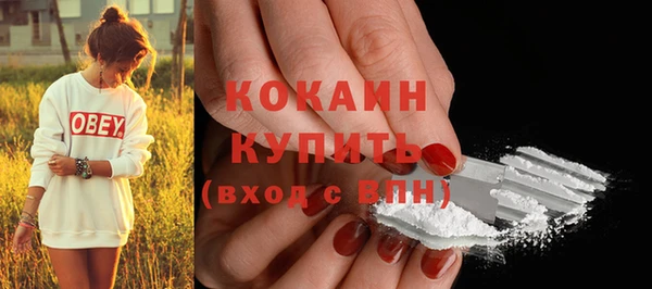 гашишное масло Белокуриха