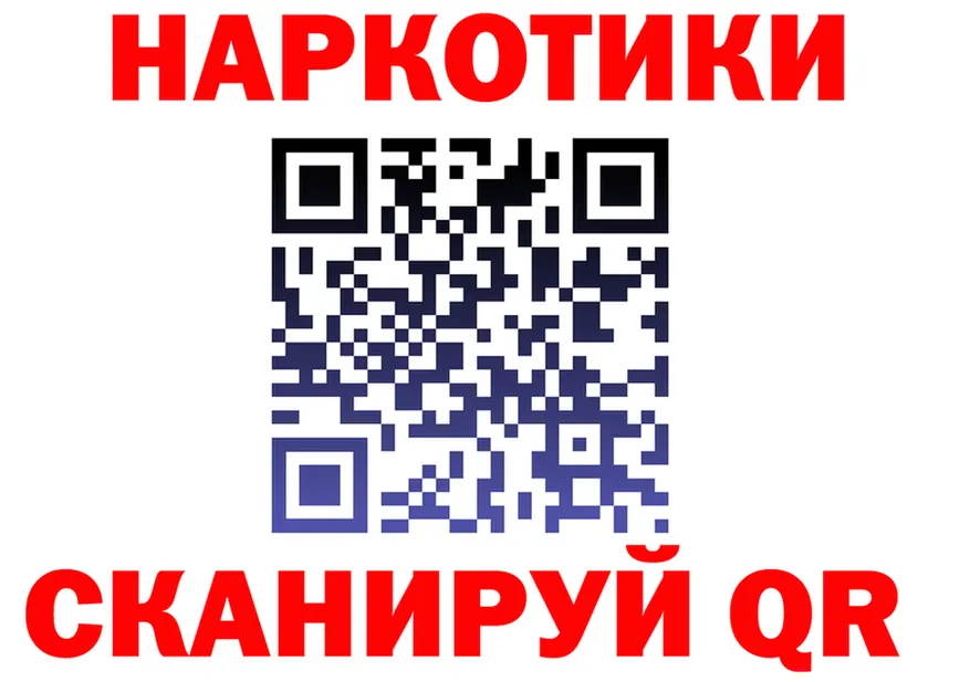 Купить наркотик darknet клад Заволжье