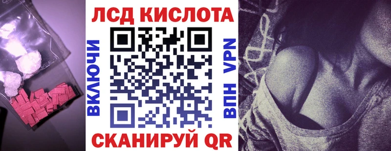 продажа наркотиков  Заволжье  Лсд 25 экстази кислота 