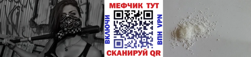 Меф кристаллы  Заволжье 