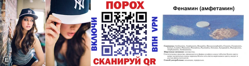 Первитин Декстрометамфетамин 99.9%  Заволжье 