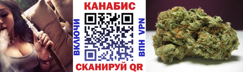 Шишки марихуана семена  Заволжье 